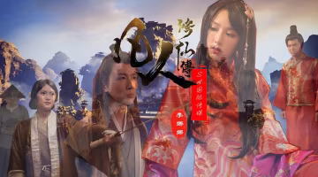 SA國際傳媒SAT0088凡人修仙傳