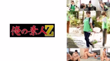 230ORECO-581 [中文字幕] くみ