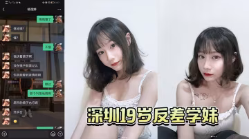 成都反差學妹饑渴狂吞學長大肉棒，被巨屌狂暴蹂躪內射徹底淪陷