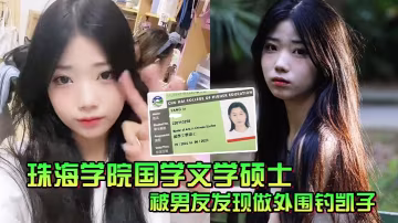 成都高材生變身極品外圍，騷穴被金主輪番狂操內射流出！