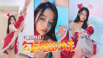 ?上海一級模特兒?美麗無比，又騷的讓人抵抗不住，叫聲可擼【直播】
