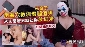 用蜜穴教訓劈腿渣男