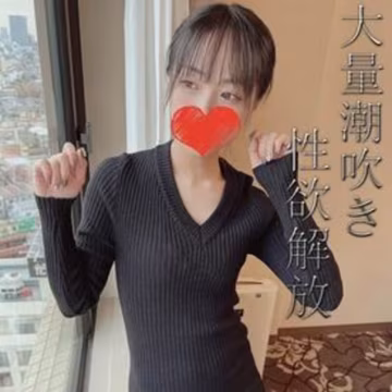 FC精品無碼PPV_大量潮吹きのオンパレードあの名門私立大學年生が本能のままに性慾解放
