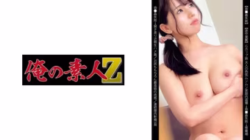 230OREMO-138 [中文字幕] お姊ちゃんS138