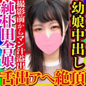 FC精品無碼PPV_無素人個撮コンビニの存在すら危うい田舎町のニコニコ