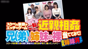 【亂倫家庭】不知道淫亂家庭是亂倫!-精品力薦