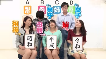 【亂倫家庭】如果你是兒子試著猜猜媽媽的裸體!-精品力薦