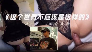 GZ小鋼炮泡良大神酒吧搭訕小少的婦約出來有驚喜白虎粉穴人又很騷一夜風流激情
