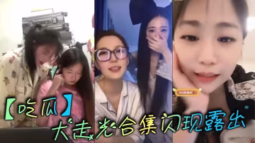 偷拍走光合集！巨乳人妻野外閃現露出騷穴