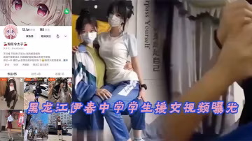 技校學生妹偷情視頻泄露，嫩穴被猛操到潮噴不止