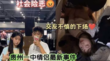 灌醉閨蜜獻男友！極品女友竟親手操到閨蜜騷穴出血