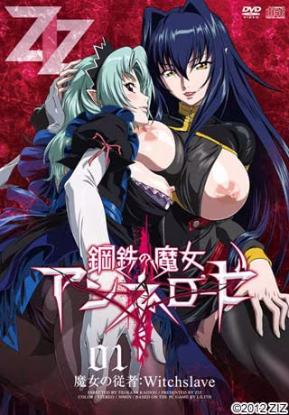钢铁魔女安妮罗杰 _1_第1集..