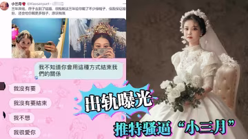 人妻新娘懺悔：異地三年狂戴綠帽，婚禮當日被操爛騷穴