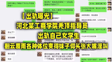 禿頂指導員教室狂操女大學生！後入狗爬式爆插到嘴歪淫水亂噴