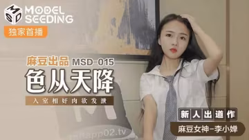 色從天降..