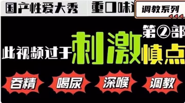 電鑽搞淫穴_淫賤母狗癱軟無力_這樣的性愛的確可以滿足男人刺激