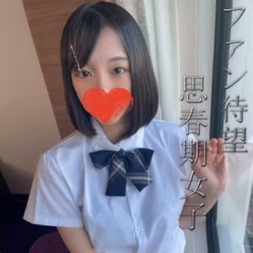 FC精品無碼PPV_ファン待望の奇蹟の美女めいちゃん本物代の成熟しかけたカラダに