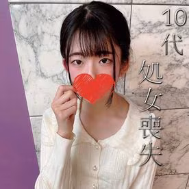 FC精品无码PPV_代の処女丧失キスもしたことのない地味な若い子の初体験を夺