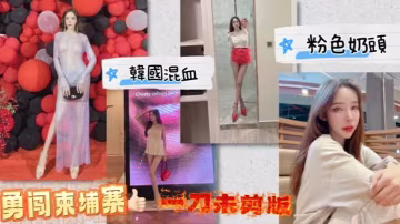 黑亞當台灣著名男優_黑亞當_勇的闖柬埔寨偷錄秘密實錄