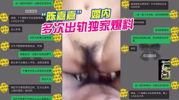 成都极品人妻女海王背夫偷情，骚穴被狂干猛操内射潮吹！
