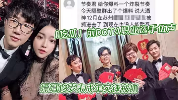 酒神嫖娼少女內射爆操！獨家實錘猛料