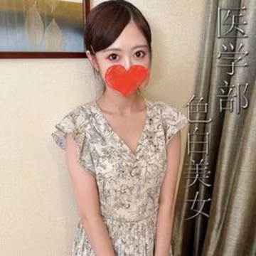 FC精品無碼PPV_醫學部年生の美人色白スレンダー乃木坂の白石衣似の美しさと輝きを放つ