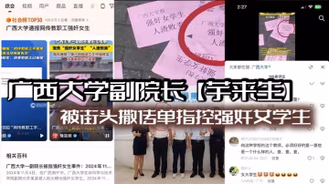 芋來生酒店性愛視頻外泄，淫蕩女學生被爆操到高潮噴汁