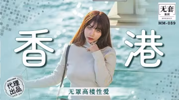 香港 無罩高樓性愛..