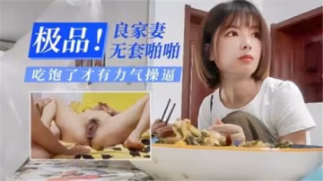 綠帽男偷拍自家老婆生活做愛網爆