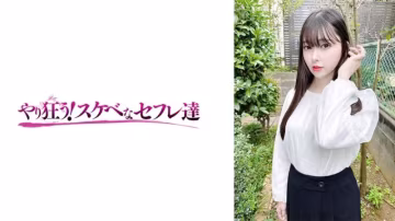 YSS-118 美涼 井川菜乃花 プラム