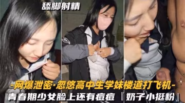 推薦忽悠學妹幫忙在教室樓道打飛雞..