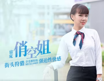 極品空姐窈窈被視姦淫視，騷穴顫抖噴水狂潮