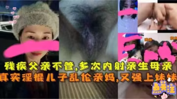 兒子偷看媽媽洗澡衝進浴室把媽媽爆了-精品力薦..