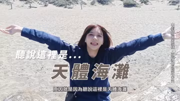 吳夢夢美式蜜月旅行_舊金山下流母狗羞恥露出無套內射