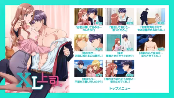 [喵萌奶茶屋&VCB-Studio] XL上司-5