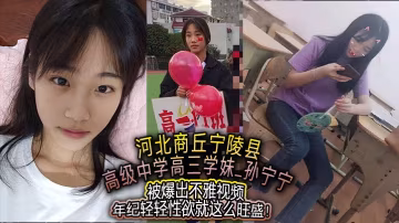 學妹孫寧寧騷穴流出，清純校服下淫蕩欠操