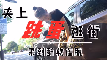 精選少女主持人西蒙帶跳蛋外出體驗k