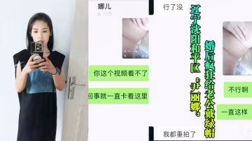 人妻尹麗娜婚後瘋狂偷漢，被輪操內射玩膩曝光全裸視頻