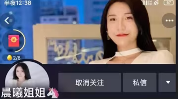 晨曦姐姐御姐巨屌曝光！嫩菊慘被狂干內射