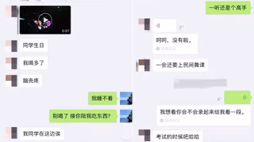 廣州星海音樂學院馮婭楠喝醉了任何人都可以操雞巴插入的秒變騷母狗