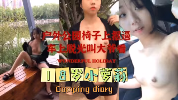 福利姬B站半次元娃娃臉網紅嫩妹馬X琪極限挑戰人來人往公園麥德龍各種露出戶外啪啪自慰-精品力薦