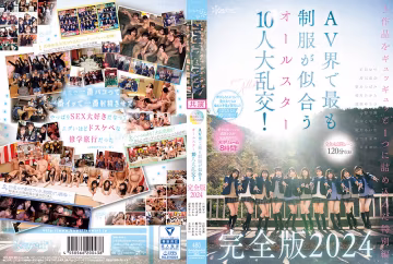 【包含完全未公開場景120分鐘】AV界最帥制服的10位全明 柏木こなつ,小野寺舞,皆月ひかる等演員 kawaii 在線播放