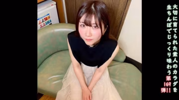 FC2-PPV-4737444 ★加更無碼♀169 我的人生目標就是射進那個夏天送給我的可愛美女體內。 MANGE BOW BOW！ ！讓她幫我口交，然後像舔馬桶一樣舔我的屁眼，這樣就完事了嗎？