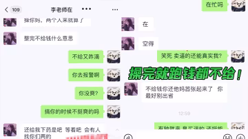 迷奸曝光倆精神小伙網上找小姐出台出來後倆人迷暈小姐操完就跑錢都不給 在線播放