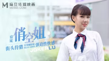 街頭狩獵窈窕俏空姐享受視奸的強迫性快感-夏禹熙!-精品力薦..-xj