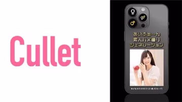 733CLT-019 (MGS) あいふぉ～ん 素人ハメ撮りジェネレーション M♂&amp;AKANE-自拍..-xj
