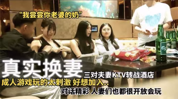 史上最騷伴娘，穿情趣內衣去參加閨蜜婚禮，婚禮前一天睡了閨蜜新郎