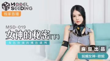 女神的秘密（下）..-xj