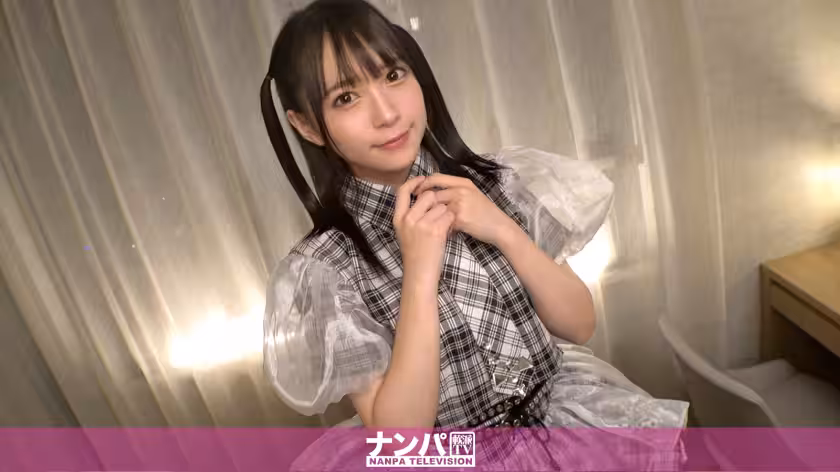 200GANA-2854 マジ軟派、初撮。 1917 清楚系アイドルの里の顏！ステージを降りれば化けの皮が剝がれ