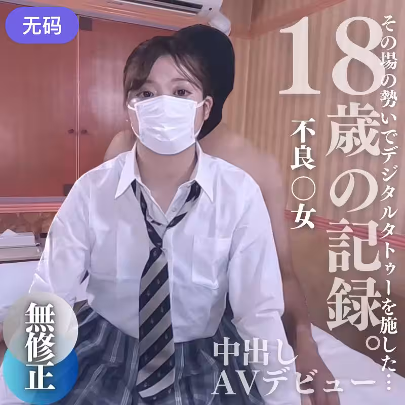 FC2-3892660 【無】